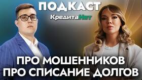 Что делать, если передал мошенникам СНИЛС в Башнефть