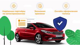 Что нужно для оформления полиса ОСАГО в Башнефть