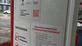 Что означает название