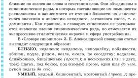 Что означает 