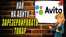 Что означает