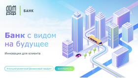 Что такое банки ипотека в Башнефть