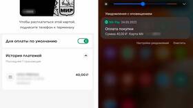 Что такое ID транзакции в истории операций в Башнефть
