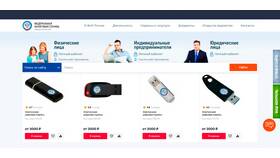 Что такое подпись ФНС в Башнефть