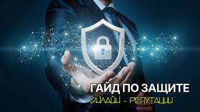 Что за организация ООО