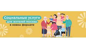 Что за социальные выплаты пришли сегодня в Башнефть
