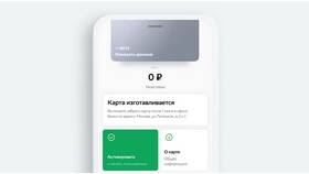 Что значит активировать карту Сбербанка? в Башнефть