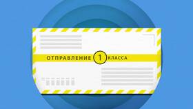 Что значит статус