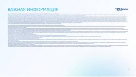 Деятельность ВТБ Банка: основные направления и достижения в Башнефть