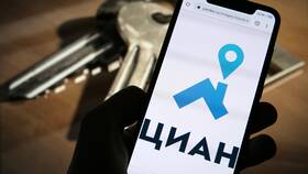 Электронные торги на ЦИАН: что это значит в Башнефть