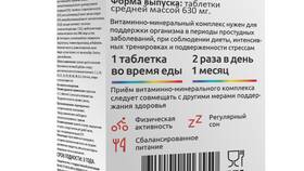 Хлорпротиксен: инструкция по применению таблеток для взрослых в Башнефть