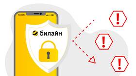 Как дозвониться до оператора Билайн с мобильного в Башнефть