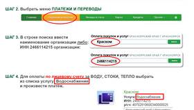 Как использовать карту Сбербанка для платежей в Башнефть
