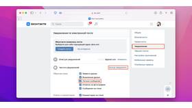 Как изменить электронную почту в ВКонтакте в Башнефть