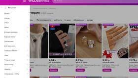 Как изменить категорию товара на Ozon Seller в Башнефть