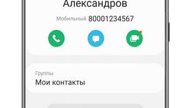 Как изменить контакт в телефоне Xiaomi в Башнефть