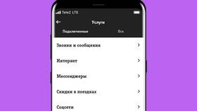 Как изменить номер телефона в Tele2 в Башнефть
