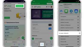 Как изменить привязанный номер телефона в Сбербанк Онлайн в Башнефть