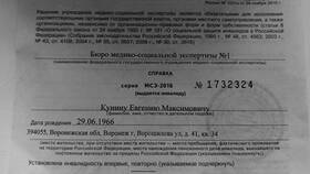Как написать письмо Алексею Миллеру в Газпром в Башнефть