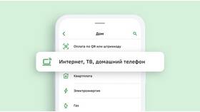 Как настроить оплату телефоном через Сбербанк в Башнефть