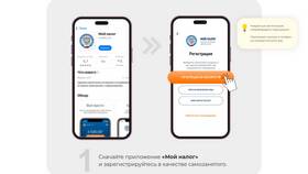 Как оформить самозанятость через телефон в Башнефть