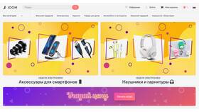Как оформить заказ на Joom в Башнефть