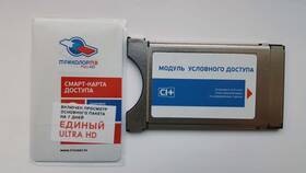 Как определить подключенный пакет каналов на Триколор ТВ в Башнефть