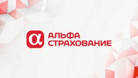 Как отказаться от страховки жизни в АльфаСтрахование в Башнефть