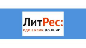 Как отменить подписку IVI на телефоне и отвязать платежные данные в Башнефть