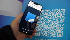 Как отсканировать QR-код на умных часах в Башнефть