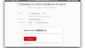 Как перевести номер Билайн на МТС в Башнефть