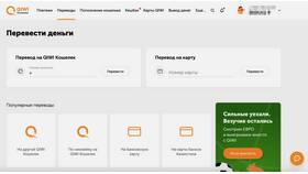 Как переводить деньги на заграничные карты в Башнефть