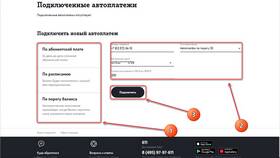 Как подключить автоплатеж Теле2 через Сбербанк в Башнефть