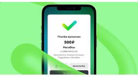 Как подключить автоплатеж Теле2 на телефон в Башнефть