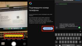 Как подтвердить аккаунт Google в Башнефть