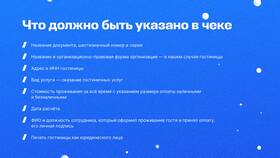 Как подтвердить расходы для налогового учета в Башнефть