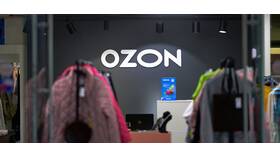 Как получить компенсацию на Ozon от продавца в Башнефть
