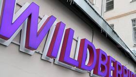 Как получить подарок на Wildberries в Башнефть