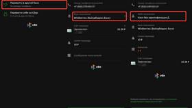 Как пользоваться WB кошельком на Валберис в Башнефть
