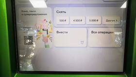 Как пополнить карту Сбербанка без карты через банкомат в Башнефть