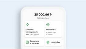Как пополнить вклад через Сбербанк Онлайн в Башнефть