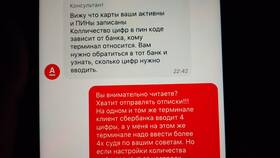 Как порекомендовать карту Альфа-Банка в Башнефть