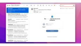 Как посмотреть отправленные сообщения в Башнефть