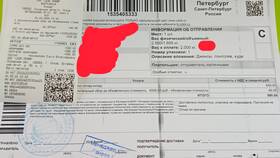 Как позвонить оператору СДЭК в Москве в Башнефть