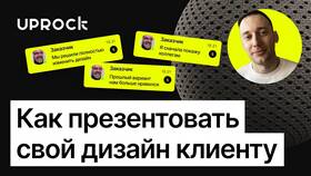 Как правильно изменить предложение в Башнефть