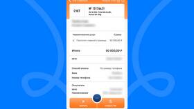 Как правильно отправить реквизиты в Башнефть
