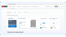 Как правильно заполнить свидетельство в РЖД в Башнефть
