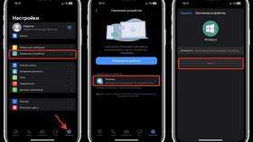 Как привязать второй WhatsApp к одному телефону в Башнефть
