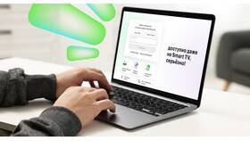Как просмотреть SMS в личном кабинете Мегафон в Башнефть
