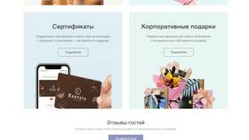 Как проверить баланс подарочной карты Спортмастер в Башнефть